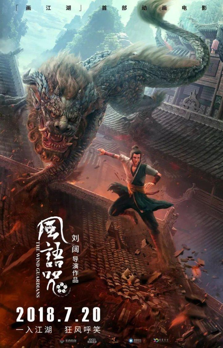 这是什么植物的叶子？游戏画面