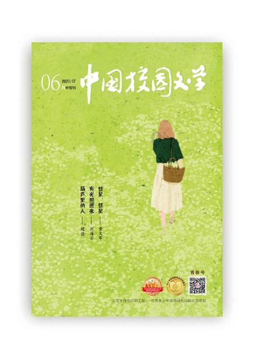 摩托罗拉目标成为全球第三大手机厂商 联想已制定计划
