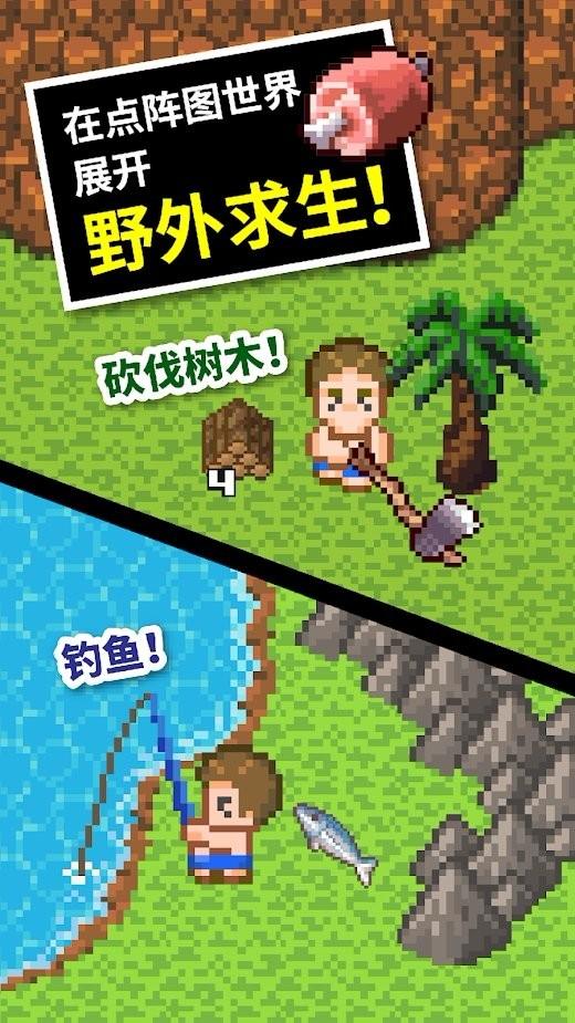 逃离拇指山地