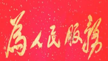 世纪之案