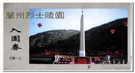 新天空之翼