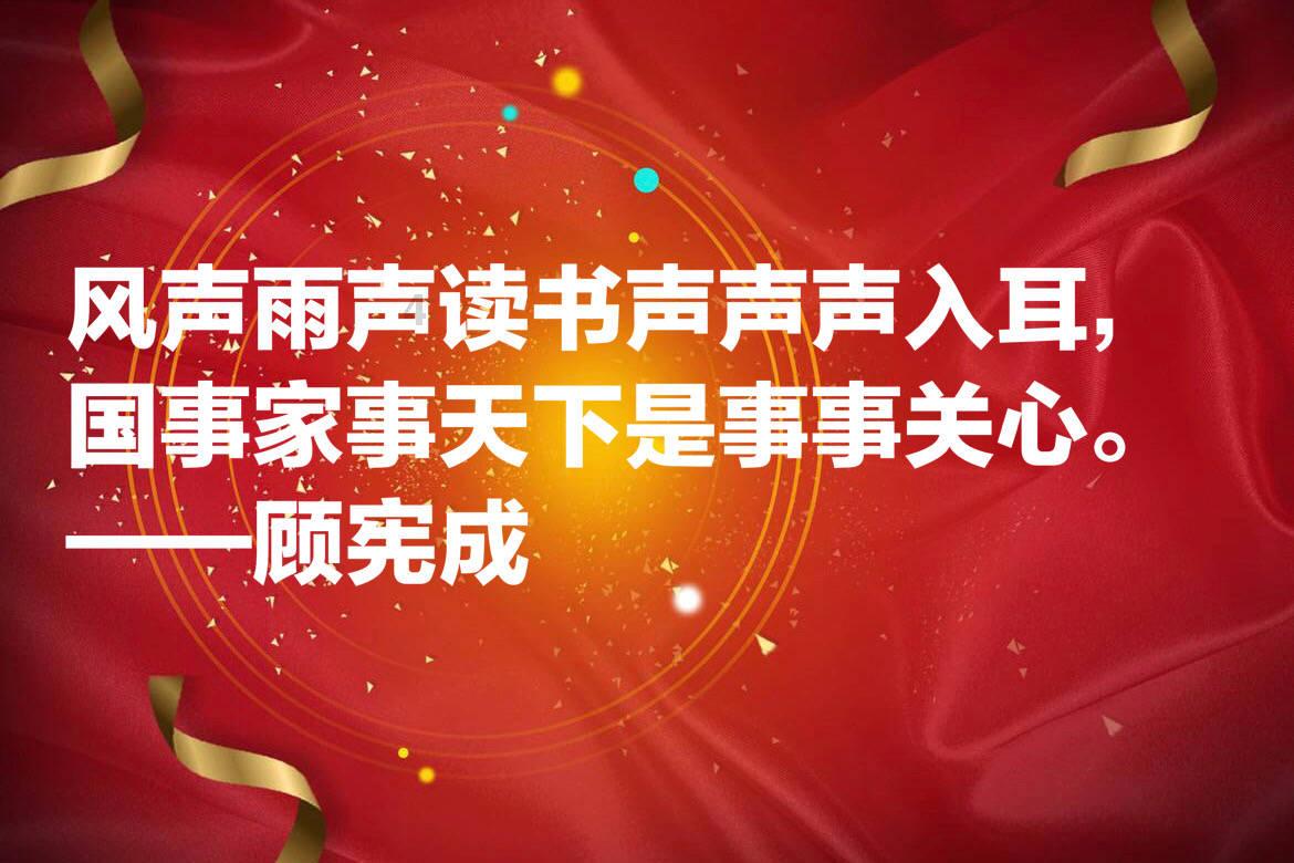 永恒之光