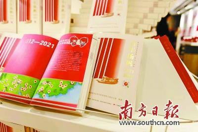 酷比魔方推出2024版掌玩mini平板电脑