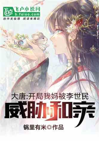 宝贝足球大作战
