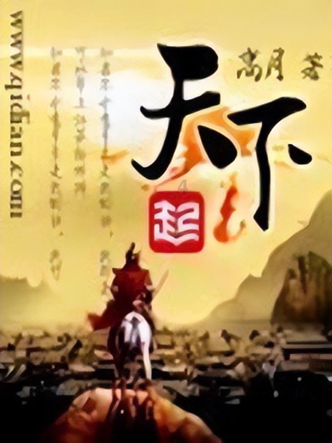 夜航船丨人生路上,学会转弯