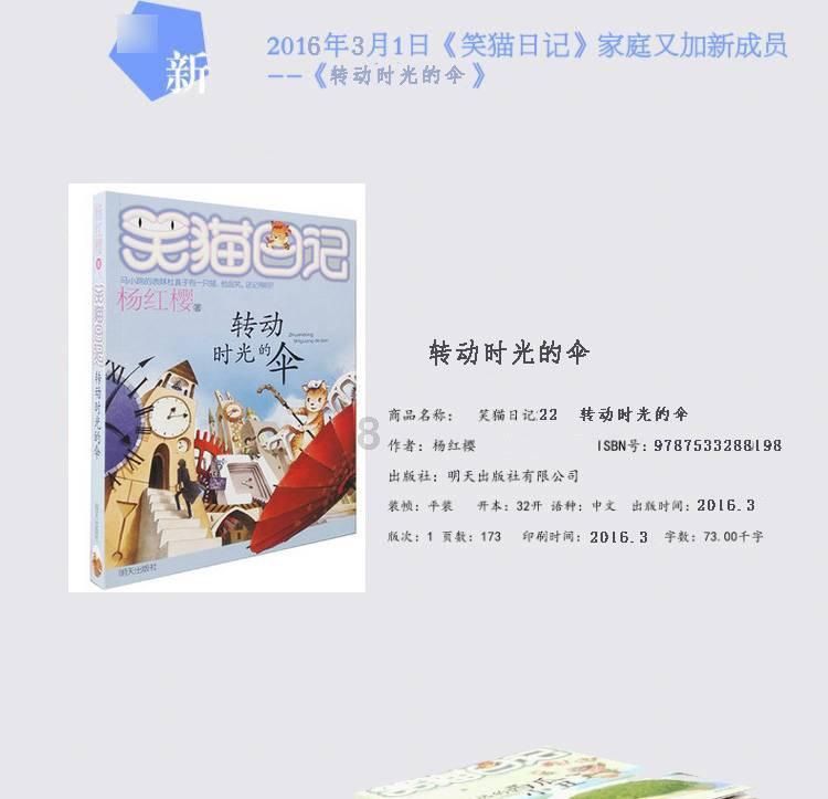 五彩几何塔